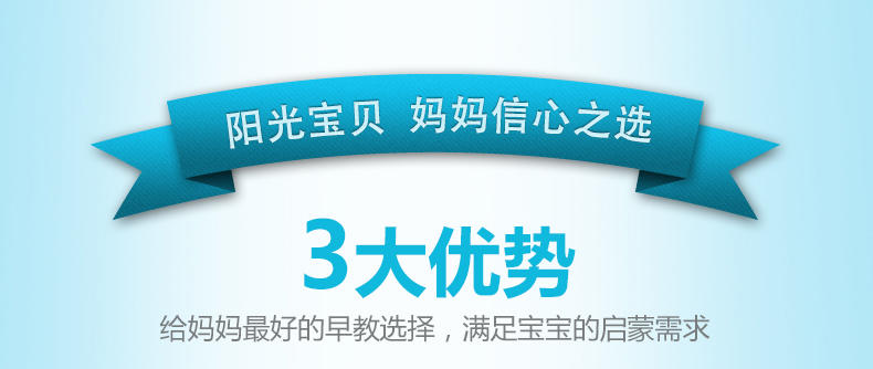 阳光宝贝我爱学早教卡一辑(全10册)幼儿早教亲子卡片