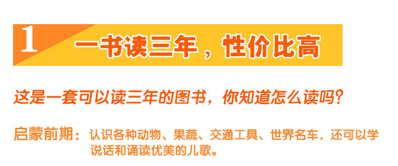 阳光宝贝撕不烂认知全书幼儿童启蒙益智卡图书故事书全10册