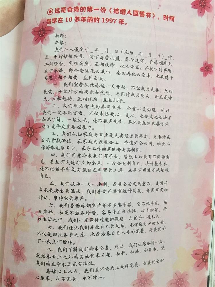 《有些事现在不做一辈子都不会做了》人生智慧品读馆彩图精装畅销书籍