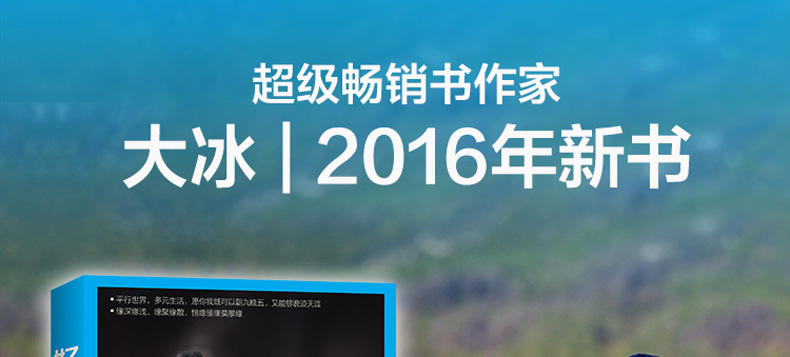 【好吗好的 】大冰继乖摸摸头阿弥陀佛么么哒后暖心力作