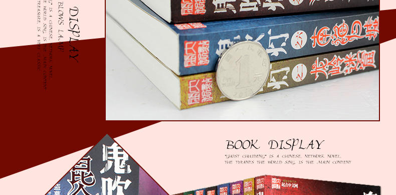 双奕图书【鬼吹灯】新版全集全套1-8共8册 天下霸唱著推理惊悚恐怖小说