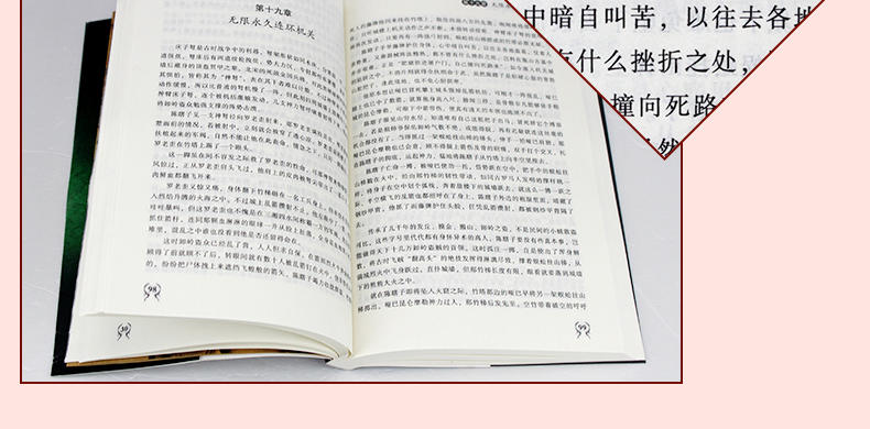 双奕图书【鬼吹灯】新版全集全套1-8共8册 天下霸唱著推理惊悚恐怖小说