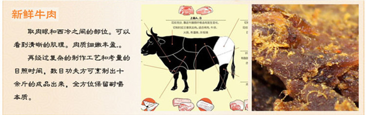 金喇叭五香牛肉干100g牛肉干零食大礼包小吃特产风味牛肉