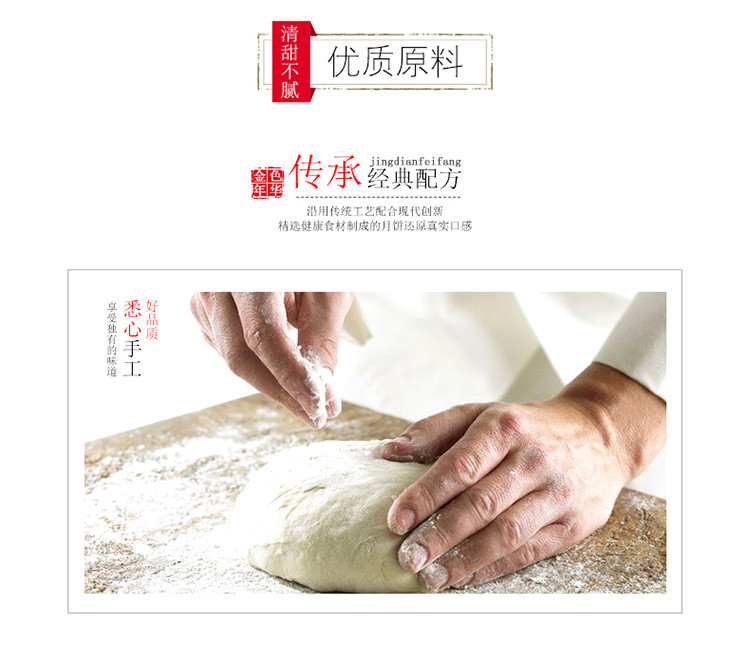 【金喇叭_金色年华月饼礼盒700g】中秋送礼礼盒