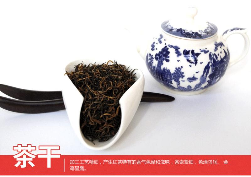 【五峰馆】宜牌 宜牌宜红红茶 宜红工夫茶雅趣200g*2共400g礼盒装