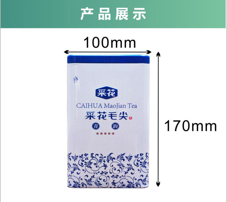 【2022新茶上市】采花毛尖 青韵罐装150g明前贡芽绿茶 湖北五峰五峰芽毛尖茶叶