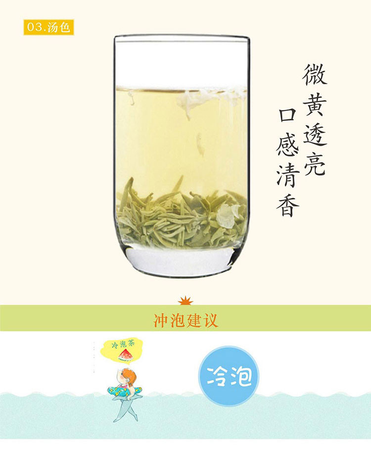 采花  茉莉雪芽 茉莉花茶 优质绿茶 茉莉鲜花 花茶100g