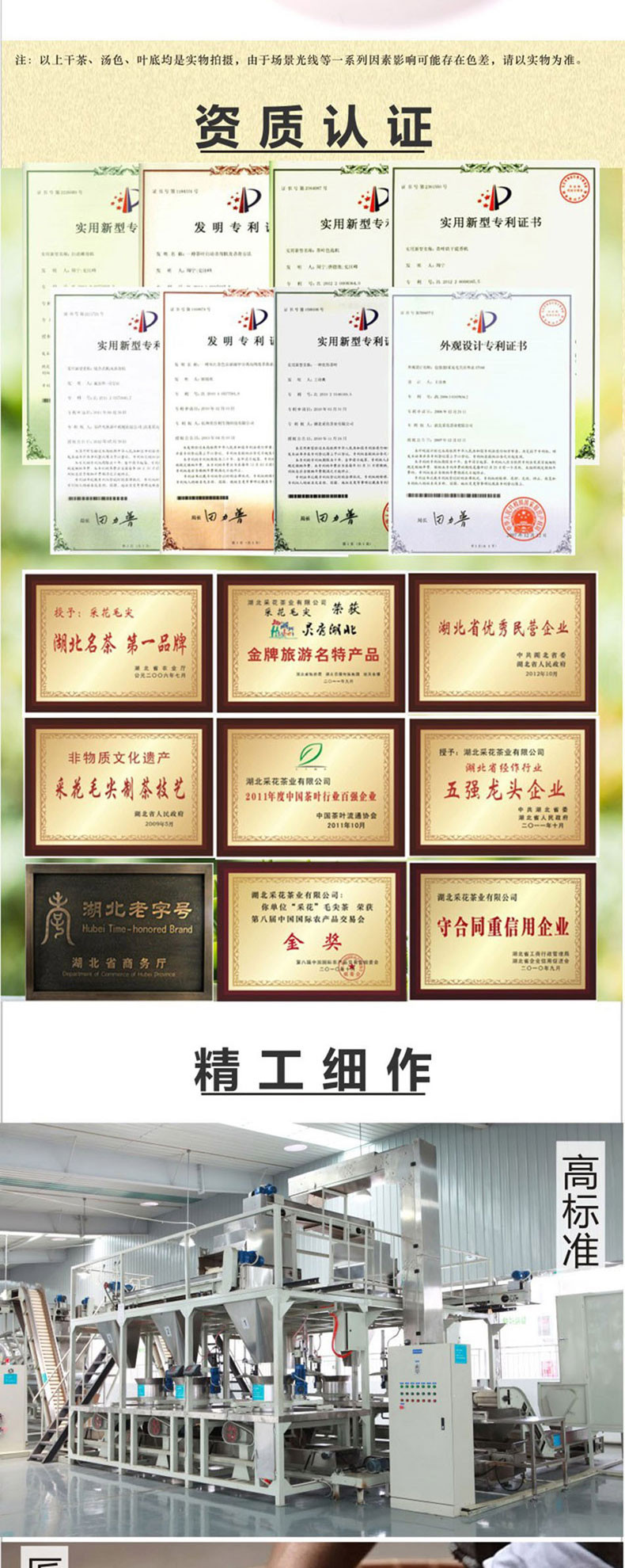  采花 红茶 宜昌宜红茶 五福红茶礼盒装