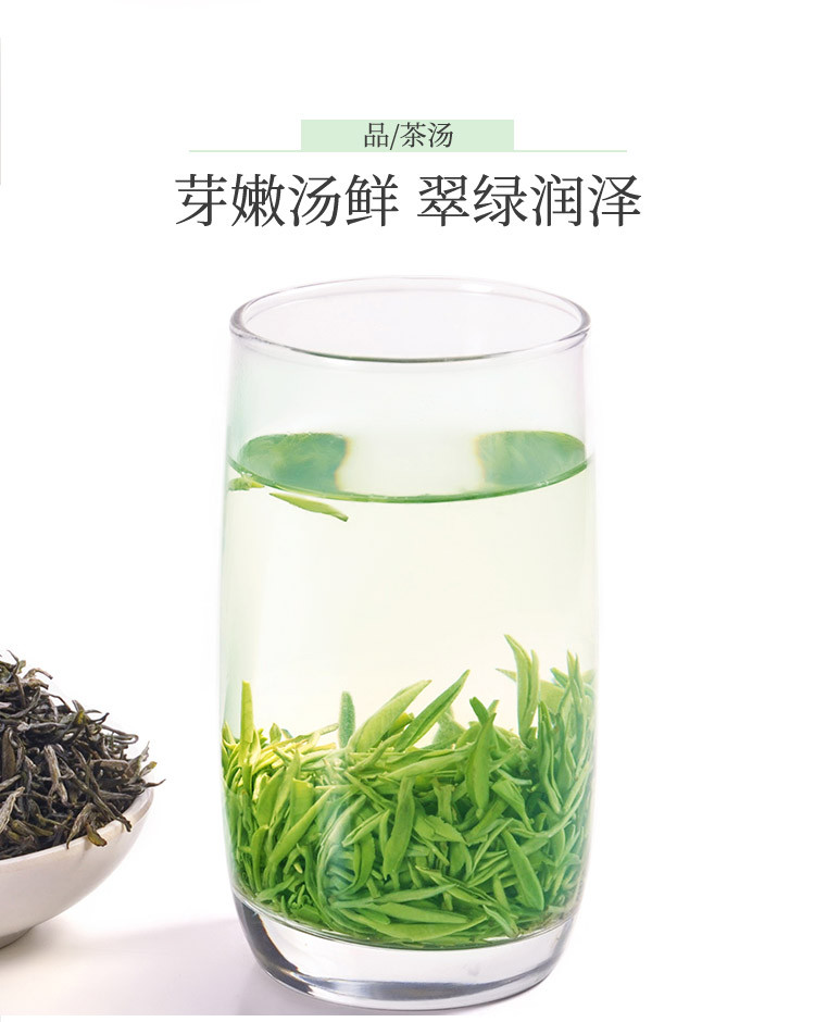 饮料冲饮 茶叶 > 【2020新茶现货】采花毛尖 春茶上市 头采春芽100g