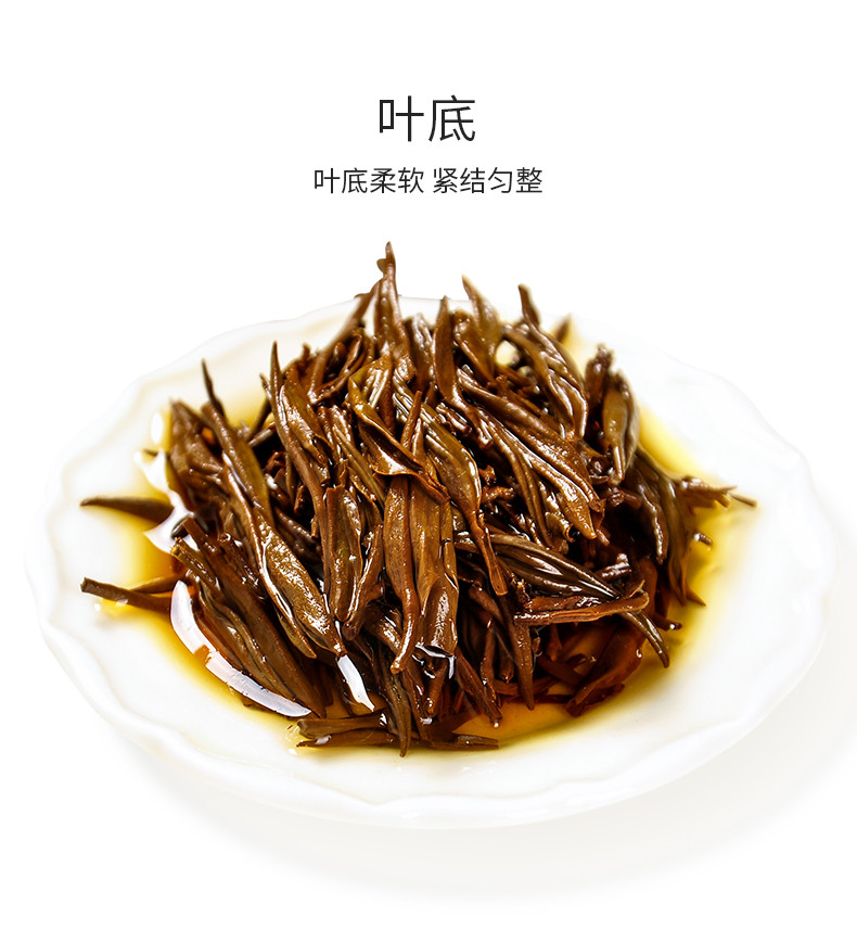 【原厂直供】湖北宜昌宜红茶  特级红茶自饮装195纪念款