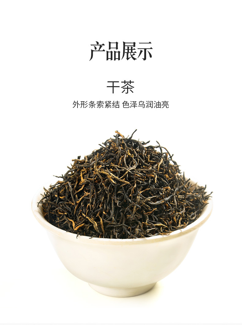 采花 宜昌宜红茶礼盒装特级225g