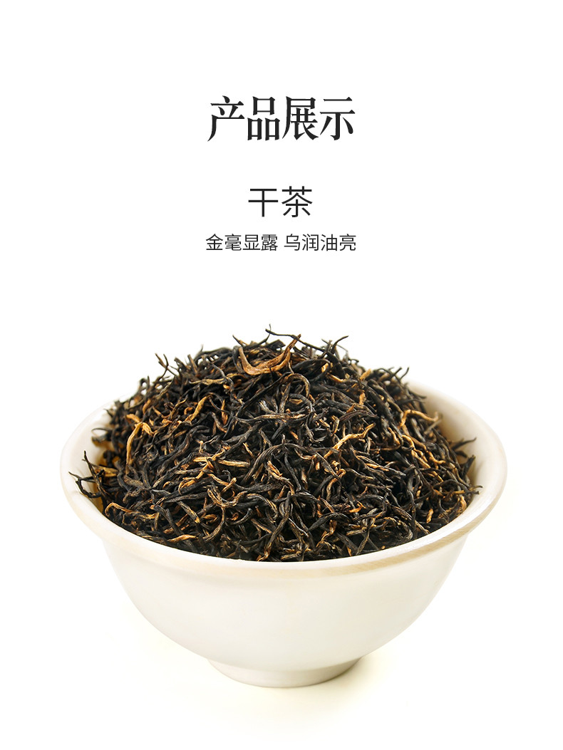 【原厂直供】湖北宜昌宜红茶  特级红茶自饮装195纪念款