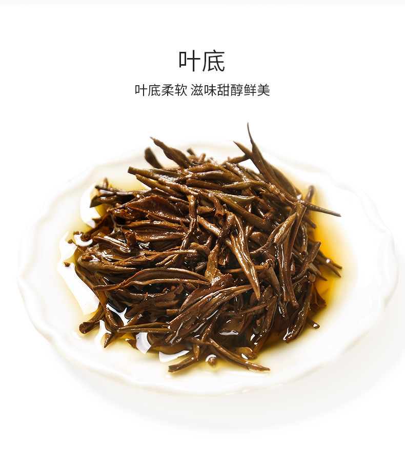 采花 宜昌宜红茶礼盒装特级225g