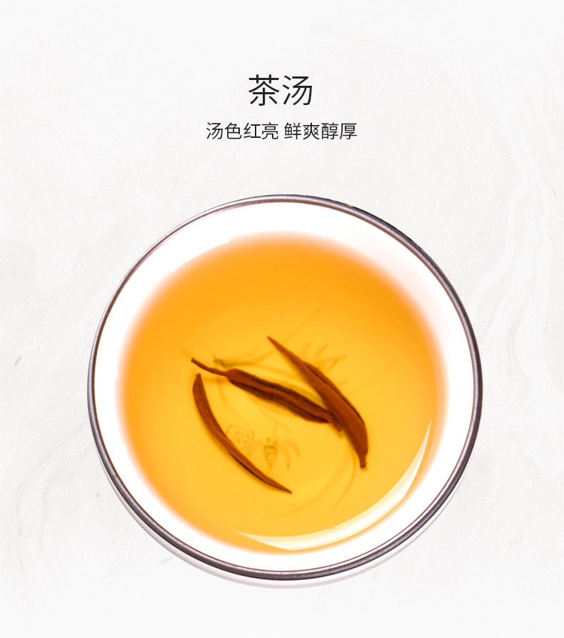 采花 宜昌宜红茶250g罐装