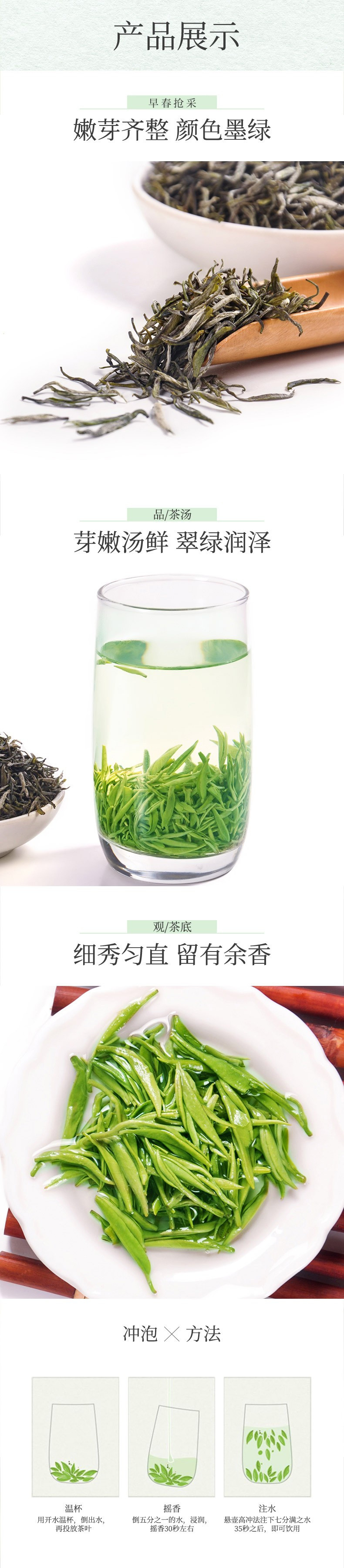 2023新茶上市 采花毛尖五峰明前芽茶 鲜享珍鲜绿茶礼盒装 152g