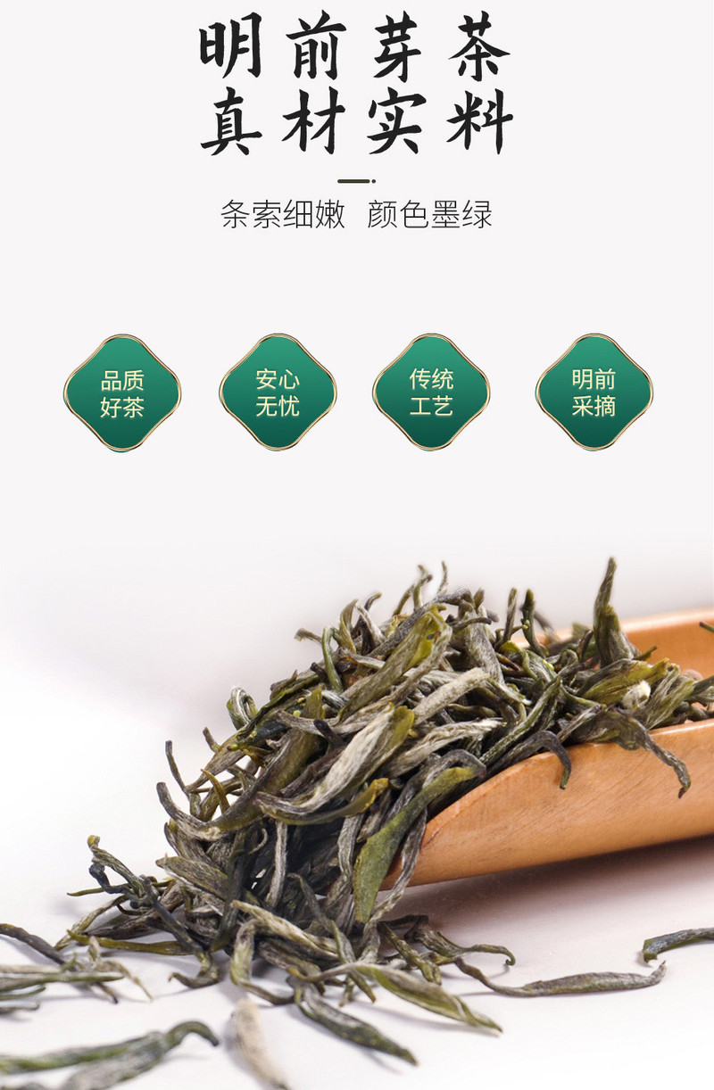 2023新茶采花毛尖芽茶特级芽毛尖自饮简装 尊韵100g 罐装 湖北五峰土特产