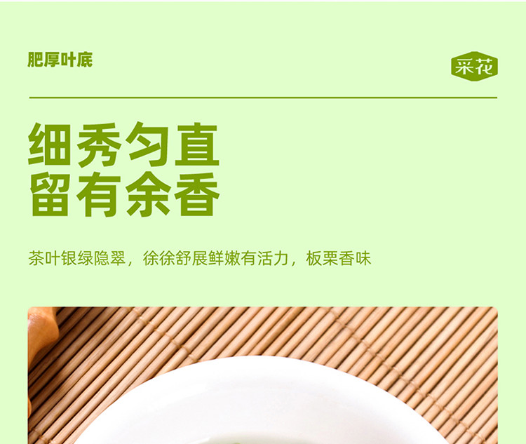 2023新茶上市采花毛尖湖北五峰特级茶叶百圆惠250g明前绿茶袋装