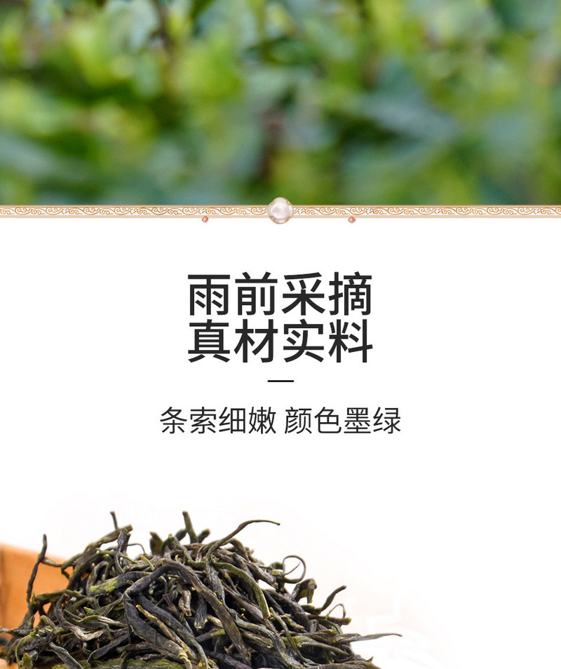 2023新茶采花毛尖特级绿茶200g牛皮纸袋装 湖北特产五峰绿茶