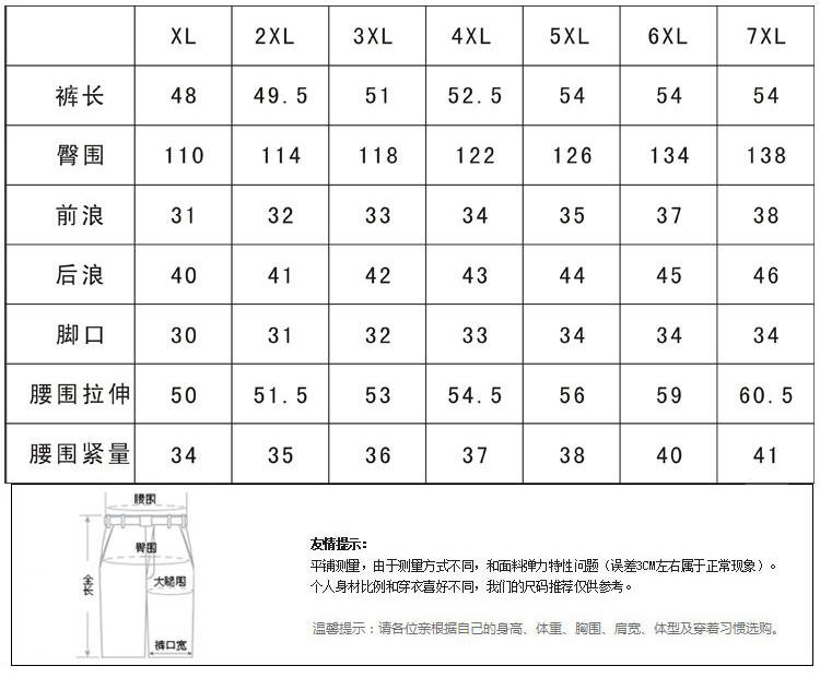 竞技龙 男士短裤 夏季运动短裤 沙滩裤 K12310