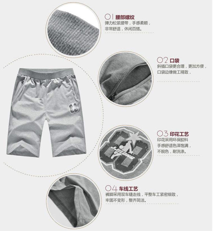 竞技龙夏季男士舒适透气运动短裤沙滩裤 K13339