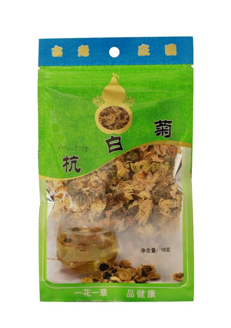 【浙江临海】四季丽来 杭白菊 花草茶叶 18g