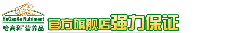 哈高科营养谷物粉两桶 共1600g礼盒 送好礼代早餐有营养