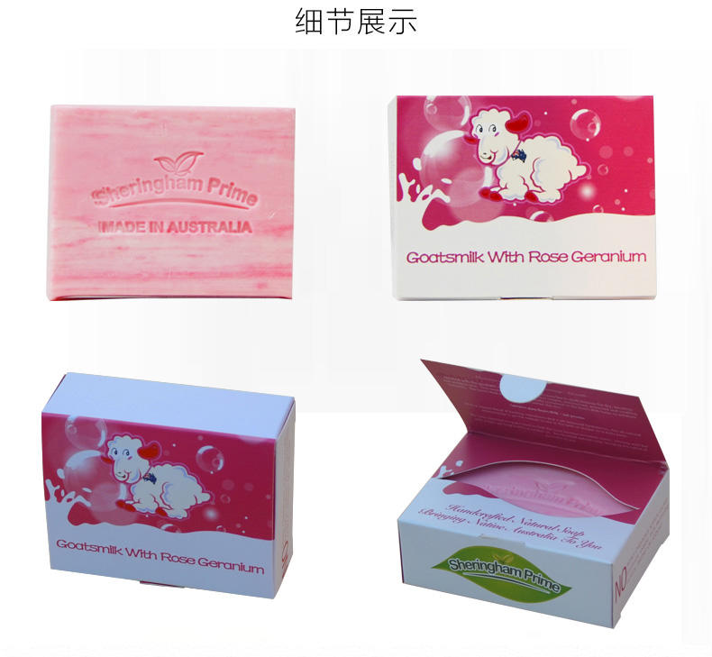 【特惠】澳洲进口Sheringham Prime羊奶手工香皂2块装（玫瑰）100g/块*2块