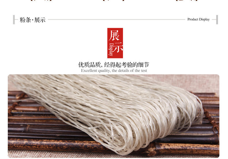 【邮乐河南】豫顺和红薯粉条 500g*2