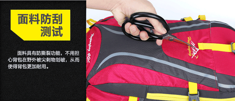 户外尖峰新款时尚运动登山包 防水旅行包 男女通用双背 1365升级
