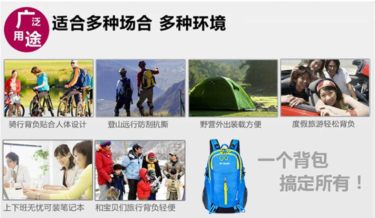 户外尖锋支架登山包 双肩包男配方雨罩旅行包户外双肩包1541