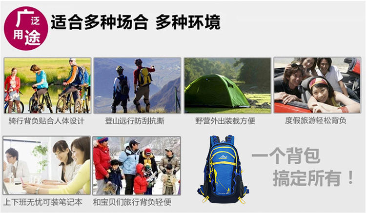 户外尖锋登山包双肩40L男户外背包女旅行书包徒行包1523