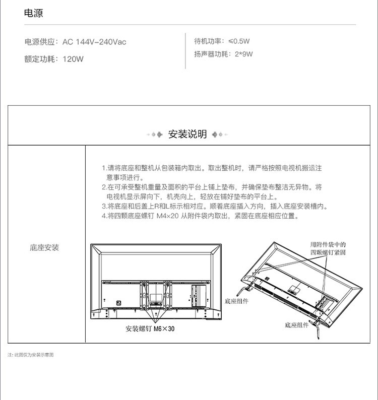 【官方直营】长虹55D5P 55英寸 超薄全面屏 远场语音 2+16GB 液晶电视