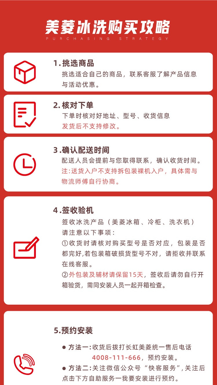 美菱201升冰柜冷藏冷冻转换家商用低霜冷柜一级能效节能省电BC/BD-201DTCX