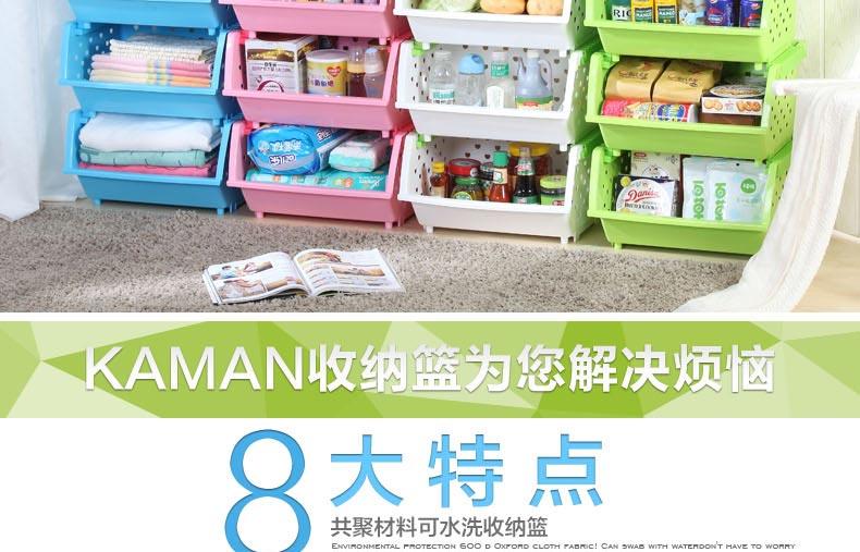 kaman蔬菜水果厨房置物架层架收纳筐储物架收纳架塑料食品架货架