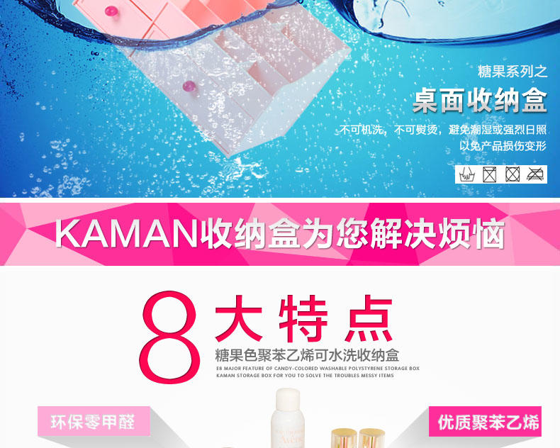 kaman 韩国抽屉式化妆品收纳盒大号创意桌面收纳盒塑料彩妆收纳箱