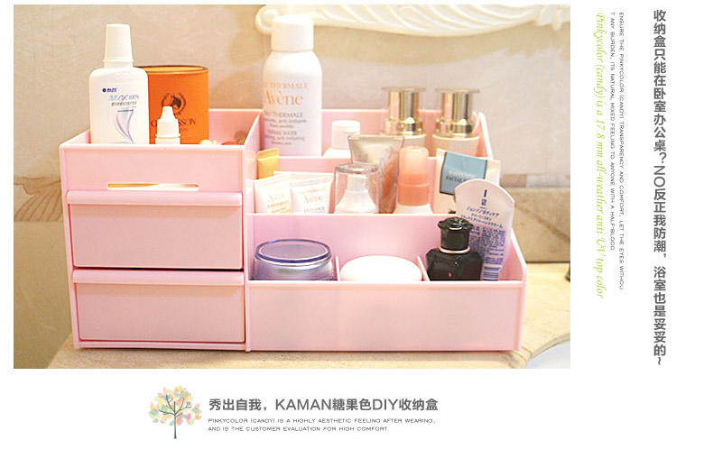 kaman 韩国抽屉式化妆品收纳盒大号创意桌面收纳盒塑料收纳箱包邮