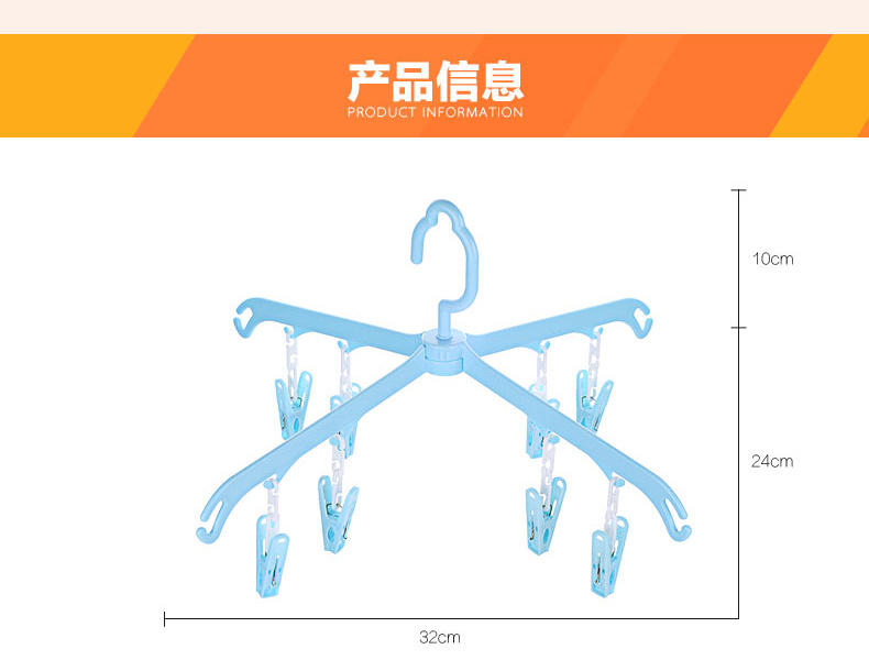 kaman旋转多功能8夹防风防滑衣架折叠内衣袜子晾晒架4只装