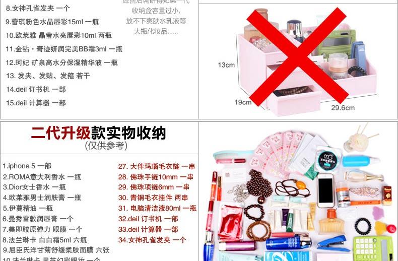 kaman 韩国抽屉式化妆品收纳盒大号创意桌面收纳盒塑料收纳箱包邮