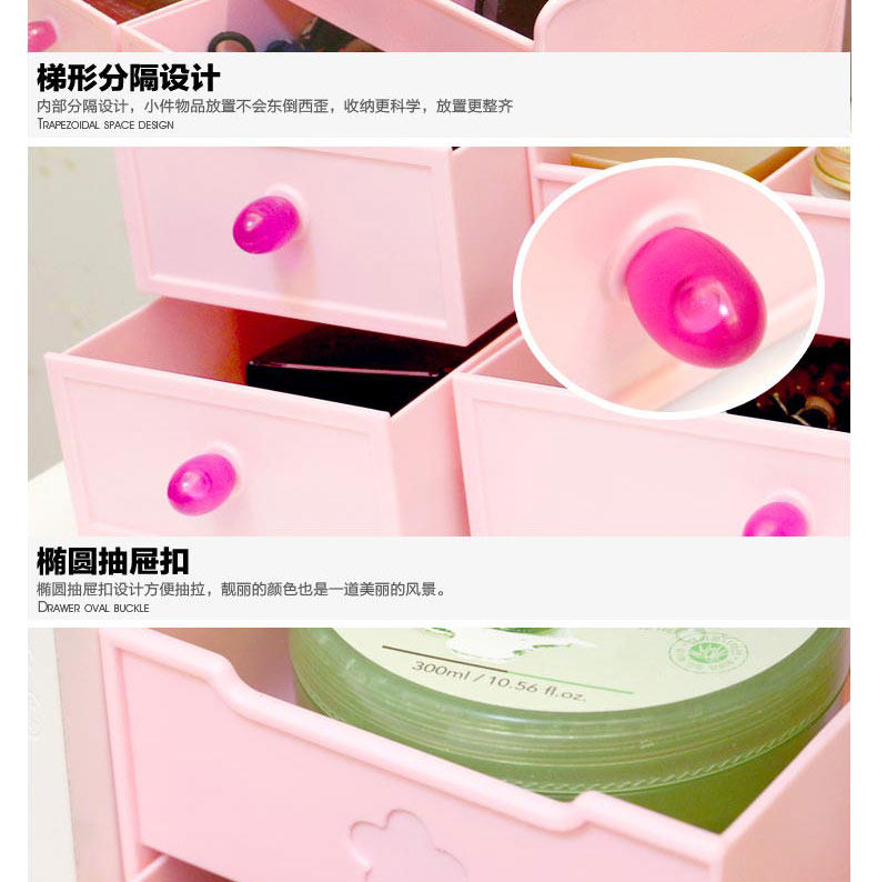 kaman 韩国抽屉式化妆品收纳盒大号创意桌面收纳盒塑料彩妆收纳箱