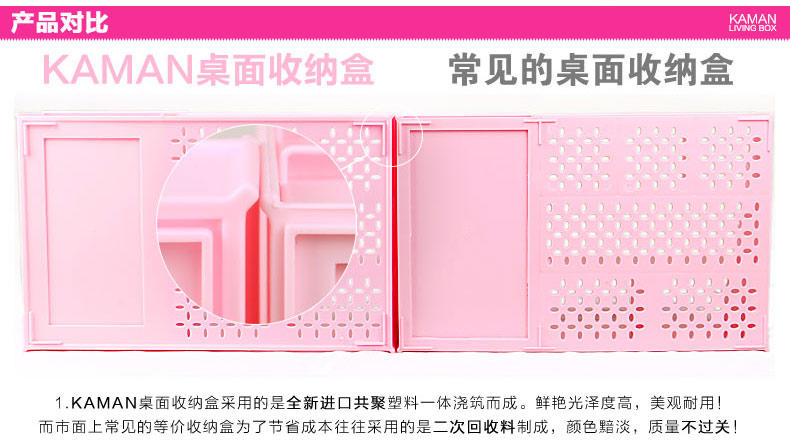 kaman 韩国抽屉式化妆品收纳盒大号创意桌面收纳盒塑料收纳箱包邮