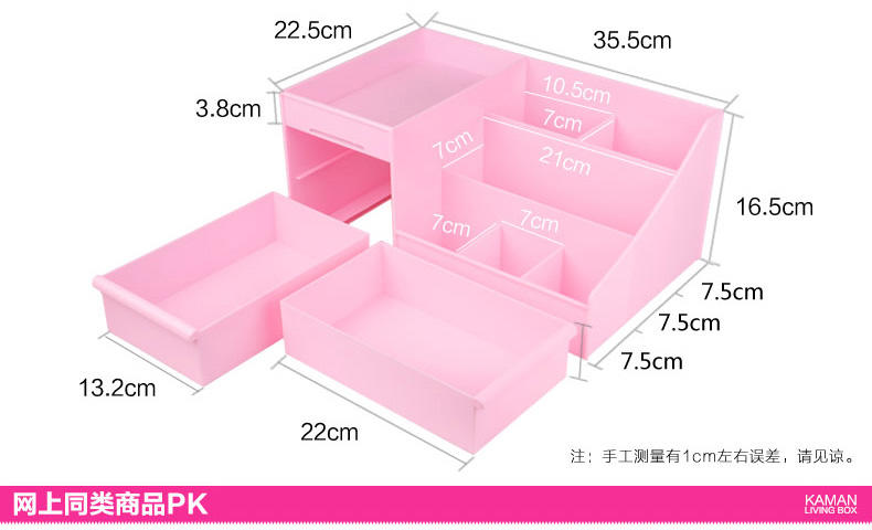 kaman 韩国抽屉式化妆品收纳盒大号创意桌面收纳盒塑料收纳箱包邮