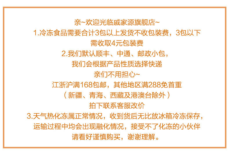 戚家源迷你串 牙签肉半成品速冻食品方便食品 懒人懒菜1kg