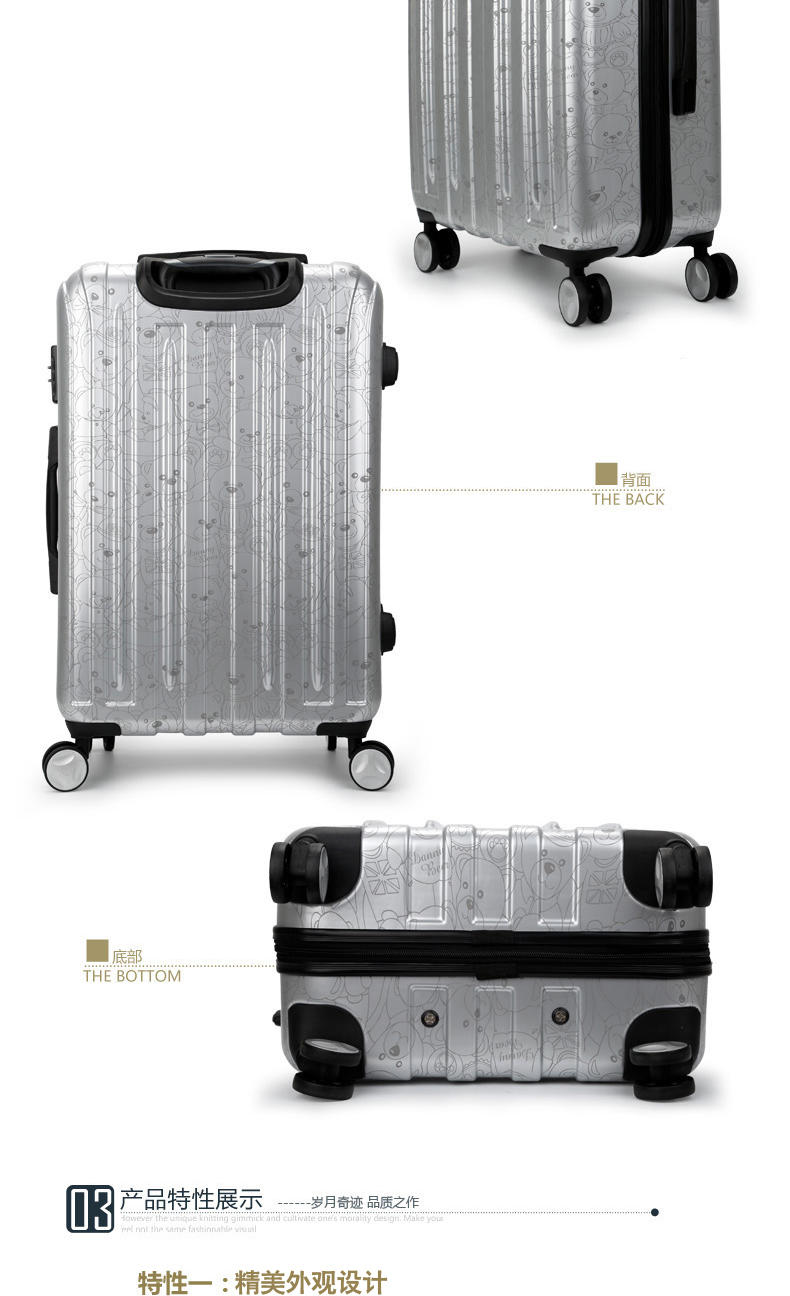 丹尼熊旅行箱行李箱新品潮流登机拉杆箱24寸旅游箱DBWB159005S-24