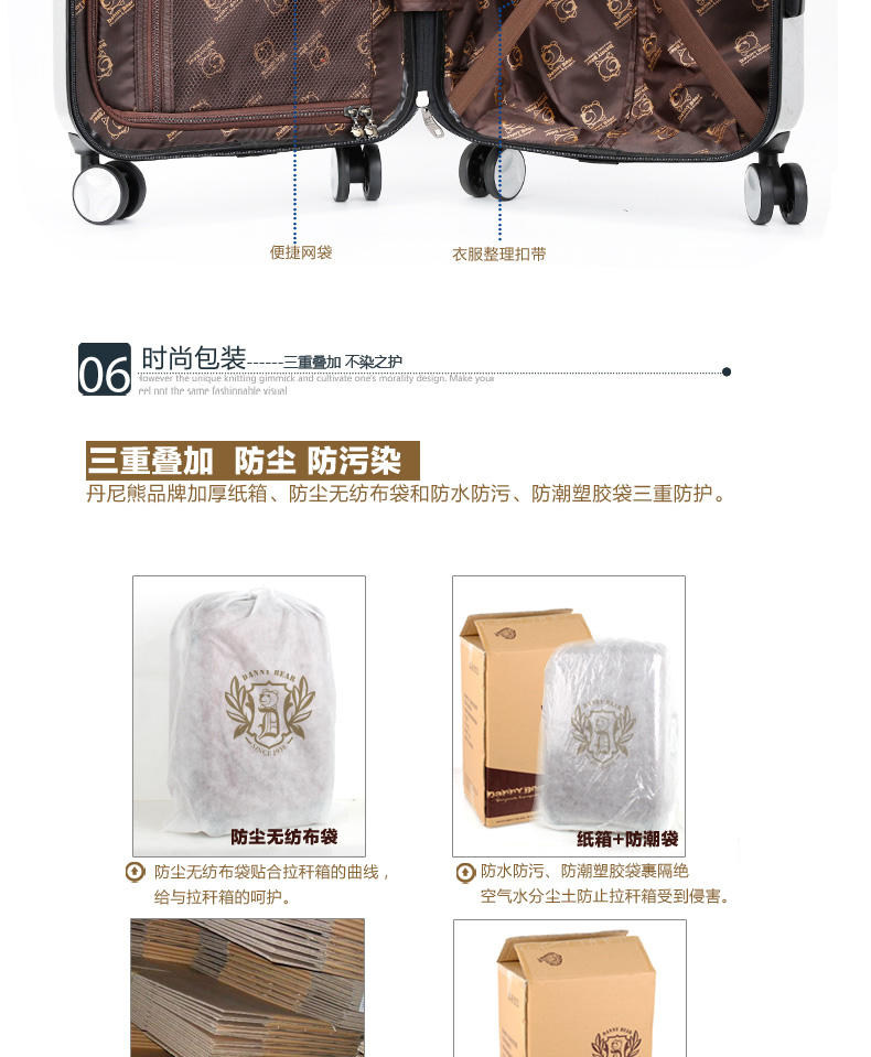 丹尼熊旅行箱行李箱新品潮流登机拉杆箱20寸旅游箱DBWB159005-20