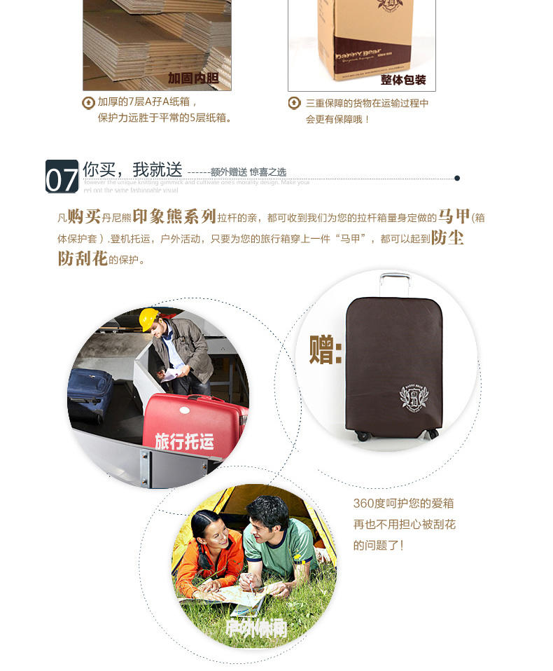 丹尼熊旅行箱行李箱新品潮流登机拉杆箱20寸旅游箱DBWB159005-20