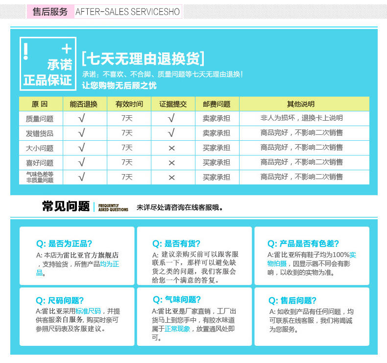 雷比亚春夏季新款休闲露趾细带女鞋厚底鞋平底韩版拼接女凉鞋