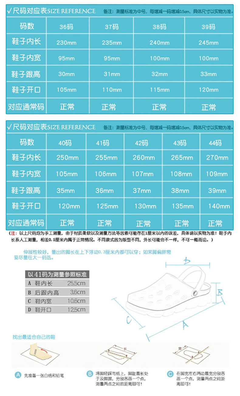 雷比亚2016夏季男鞋子镂空运动休闲洞洞鞋潮果冻凉鞋