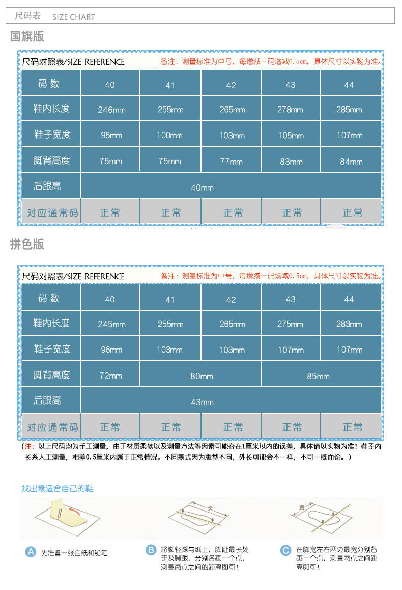 雷比亚2016正品国旗夏季凉鞋男士洞洞鞋日常休闲镂空沙滩鞋男凉鞋