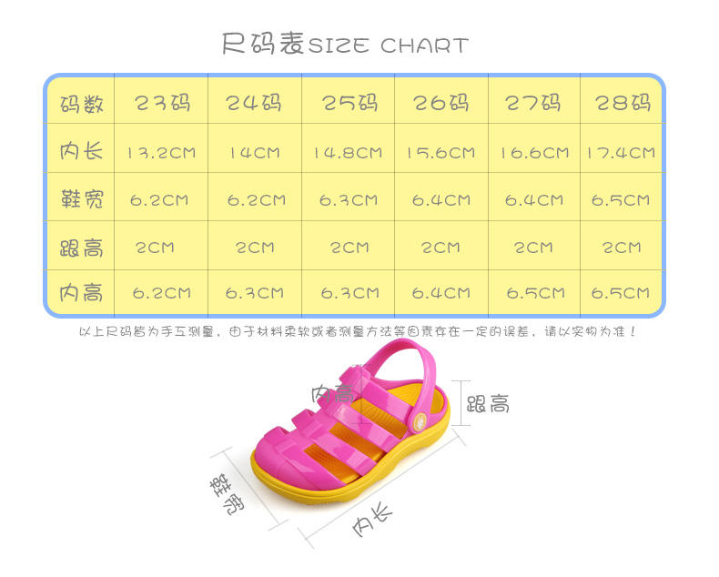 雷比亚新款童鞋凉鞋女童2016儿童夏季学生洞洞鞋防滑果冻鞋沙滩鞋