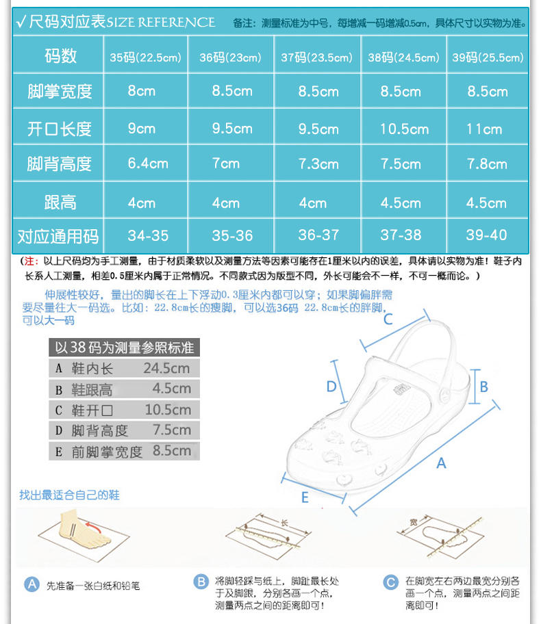 雷比亚爆款时尚甜美纯色潮日常休闲沙滩洞洞鞋